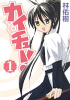 �J�C�`���[�I