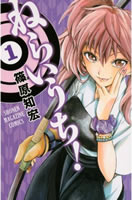 �˂炢�����I ��1��