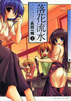 ���ԗ��� ��2��