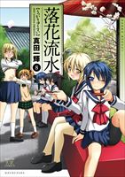 ���ԗ��� ��8��