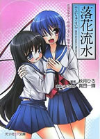 ���ԗ����m�x���@�ԗ��m�����`�ԗ��邱�ƒm�鑽���`