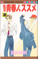 ���� �t�m�A�X�X�� ��2��