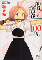 �I���I�t�P�O�O��