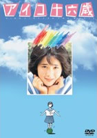 �A�C�R�\�Z��