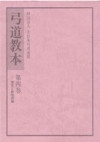 �|�����{ ��l�� ���O�ƎˋZ�ژ_