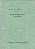 KYUDO MANUAL Volume I