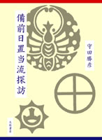 ���O���u�����T�K