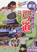 �����ő劈��ł���! �|�� �ŋ��̃|�C���g50