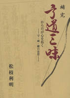 �⊮ �|���O�� ���炾���S��� �|��E�j�E���̎v�z�|