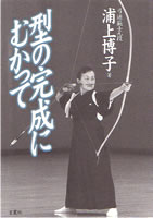 �^�̊����ɂނ�����