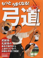 �����Ƃ��܂��Ȃ�!�|��