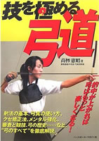 �Z���ɂ߂�|��