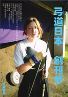 �|�����{ �n����