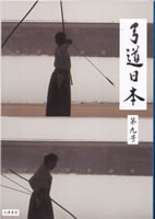 �|�����{ ��㍆