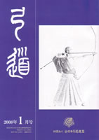 �����u�|���v2008�N01�� [��692��]