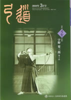 �����u�|���v2010�N03�� [��718��]