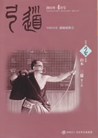 �����u�|���v2011�N04�� [��731��]