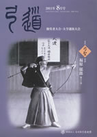 �����u�|���v2011�N08�� [��735��]