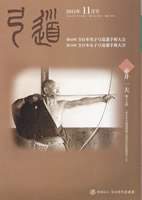 �����u�|���v2012�N11�� [��750��]