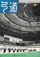 �����u�|���v2012�N05�� [��744��]