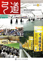 �����u�|���v2012�N12�� [��751��]