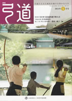 �����u�|���v2013�N01�� [��752��]